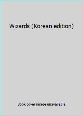 Wizards (Korean edition) [Korean] 8925539721 Book Cover