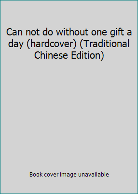 Can not do without one gift a day (hardcover) (... 9867942361 Book Cover