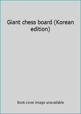 Giant chess board (Korean edition) 898751935X Book Cover