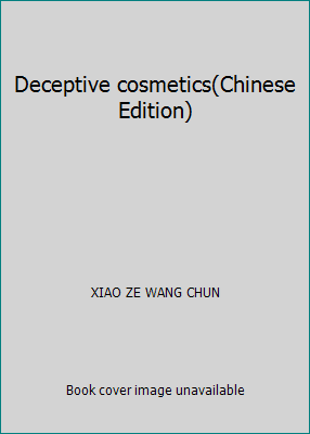 Deceptive cosmetics(Chinese Edition) 986861810X Book Cover
