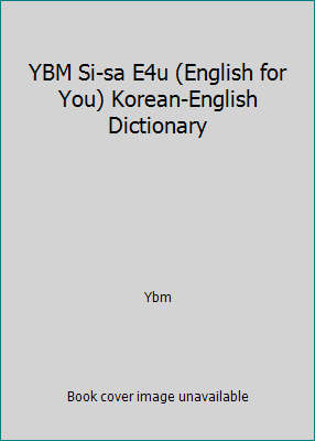 YBM Si-sa E4u (English for You) Korean-English ... 891715381X Book Cover