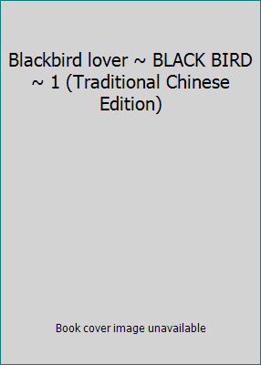 Blackbird lover ~ BLACK BIRD ~ 1 (Traditional C... 9861007881 Book Cover