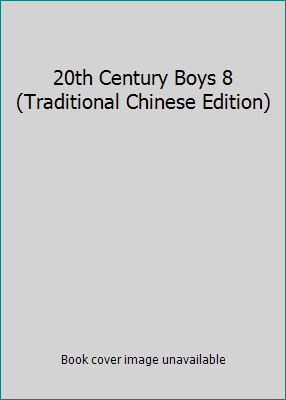 20th Century Boys 8 (Traditional Chinese Edition) 9861101454 Book Cover