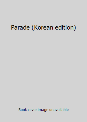 Parade (Korean edition) [Korean] 8956601089 Book Cover