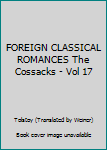 Hardcover FOREIGN CLASSICAL ROMANCES The Cossacks - Vol 17 Book