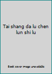 Paperback Tai shang da lu chen lun shi lu [Chinese] Book