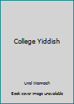 Unknown Binding College Yiddish Book