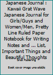 Japanese Journal : Kawaii Grat Wave Japanese Journal for Girls/Guys and Women/Men, Pretty Line Ruled Paper Notebook for Writing Notes and ... List, Important Things and Beautiful Thoughts