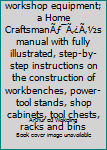 How to build your own workshop equipment; a Home CraftsmanÃƒ¯Ã‚¿Ã‚½s manual with fully illustrated, step-by-step instructions on the construction of workbenches, power-tool stands, shop cabinets, tool