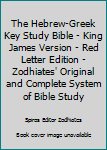 Leather Bound The Hebrew-Greek Key Study Bible - King James Version - Red Letter Edition - Zodhiates' Original and Complete System of Bible Study Book