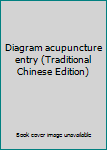 Paperback Diagram acupuncture entry (Traditional Chinese Edition) Book