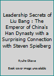 Leadership Secrets of Liu Bang: The Emperor of China's Han Dynasty with a Surprising Connection with Steven Spielberg (Spiritual Interview Series)