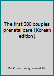 Paperback The first 280 couples prenatal care (Korean edition) [Korean] Book