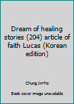 Healing Dreams Lucas Story