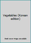Paperback Vegetables (Korean edition) [Korean] Book