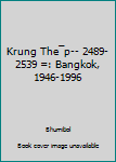 Paperback Krung The¯p-- 2489-2539 =: Bangkok, 1946-1996 [Thai] Book