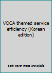 Paperback VOCA themed service efficiency (Korean edition) Book