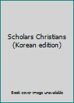 Paperback Scholars Christians (Korean edition) [Korean] Book