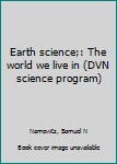 Unknown Binding Earth science;: The world we live in (DVN science program) Book
