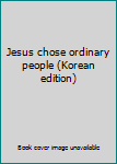 Paperback Jesus chose ordinary people (Korean edition) Book