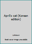 Paperback April's cat (Korean edition) [Korean] Book