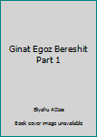 Unknown Binding Ginat Egoz Bereshit Part 1 Book
