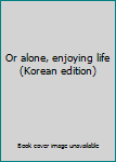 Paperback Or alone, enjoying life (Korean edition) [Korean] Book