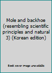 Paperback Mole and backhoe (resembling scientific principles and natural 3) (Korean edition) Book