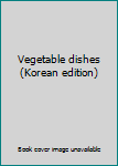 Paperback Vegetable dishes (Korean edition) [Korean] Book