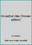 Unknown Binding Ancestral rites (Korean edition) [Korean] Book