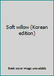Paperback Soft willow (Korean edition) [Korean] Book