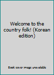 Paperback Welcome to the country folk! (Korean edition) Book