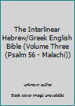 Unknown Binding The Interlinear Hebrew/Greek English Bible (Volume Three (Psalm 56 - Malachi)) Book