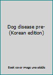 Paperback Dog disease pre- (Korean edition) [Korean] Book