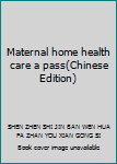 Paperback Maternal home health care a pass(Chinese Edition) Book