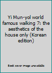 Yi Mun-yol world famous walking 7: the aesthetics of the house only (Korean edition)