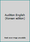 Paperback Audition English (Korean edition) [Korean] Book