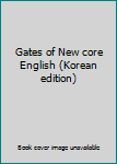 Unknown Binding Gates of New core English (Korean edition) [Korean] Book
