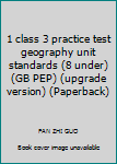 Paperback 1 class 3 practice test geography unit standards (8 under) (GB PEP) (upgrade version) (Paperback) [Chinese] Book