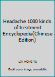 Headache 1000 kinds of treatment Encyclopedia(Chinese Edition)