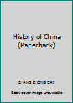 Paperback History of China (Paperback) [Chinese] Book
