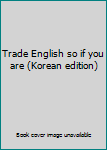 Paperback Trade English so if you are (Korean edition) [Korean] Book