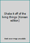 Paperback Shake it off of the living things (Korean edition) [Korean] Book