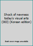 Paperback Shock of newness today's visual arts (003) (Korean edition) [Korean] Book