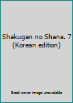 Paperback Shakugan no Shana. 7 (Korean edition) [Korean] Book