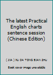 The latest Practical English charts sentence session(Chinese Edition)