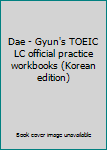 Paperback Dae - Gyun's TOEIC LC official practice workbooks (Korean edition) [Korean] Book