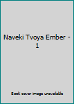 Unknown Binding Naveki Tvoya Ember - 1 [Russian] Book