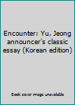 Paperback Encounter: Yu, Jeong announcer's classic essay (Korean edition) [Korean] Book