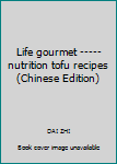 Life gourmet ----- nutrition tofu recipes